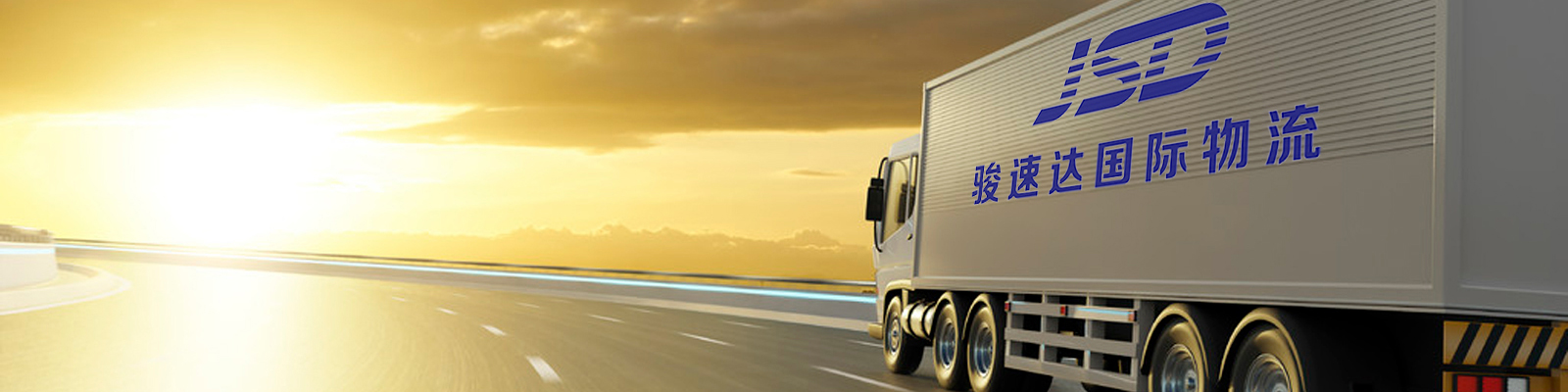 6年专注FBA亚马逊物流运输服务 6年专注FBA亚马逊物流运输服务