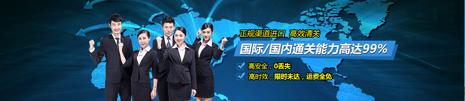 24小时上门取件 当天交货，当天安排报关运输